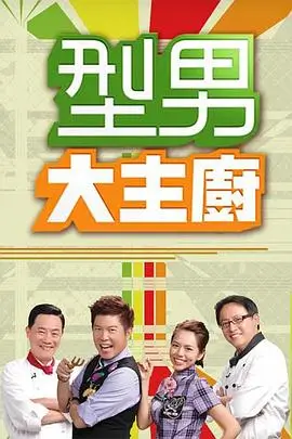 舞台背面 音乐纪实综艺在线