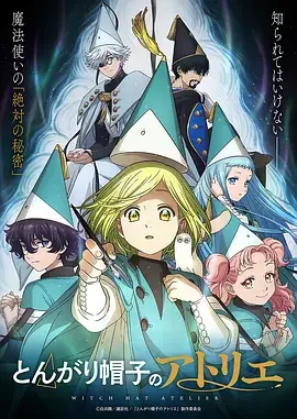 纸鸢少年 青春原创动漫在线