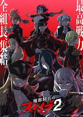 无名剑谱 武侠热血番剧全集